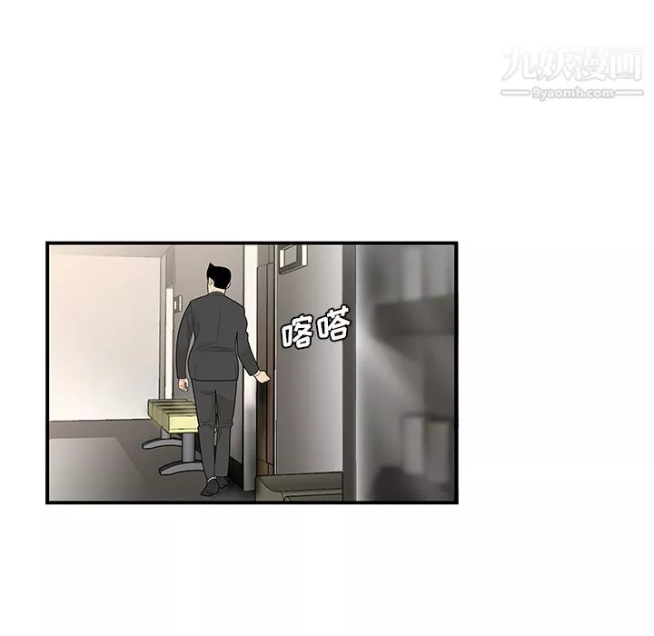 性爱百分百-第38话 - 图片 48