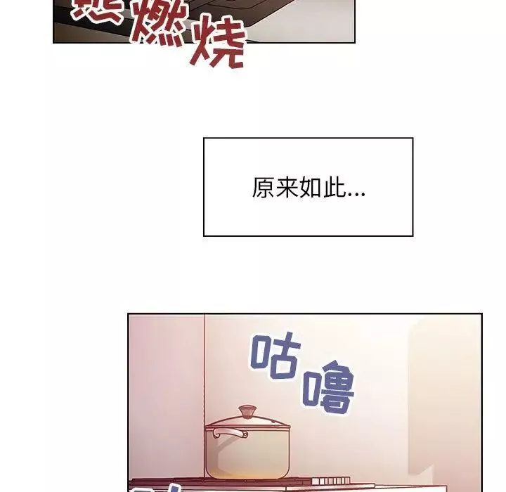 罪与罚-第30话 - 图片 81