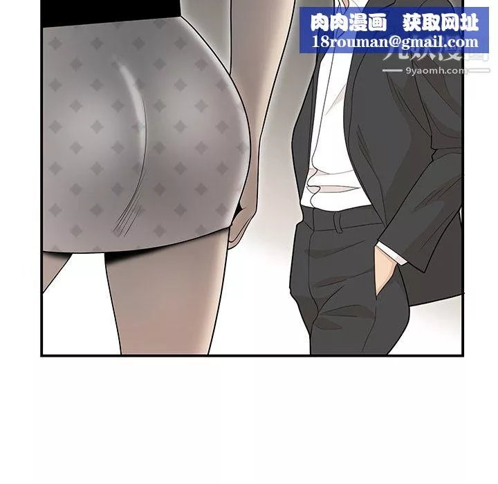 性愛百分百第38話