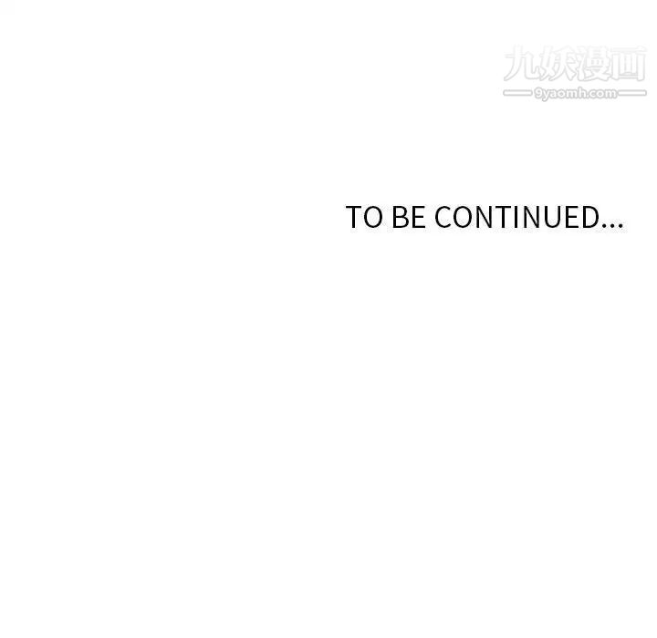 金錢的魅力第18話