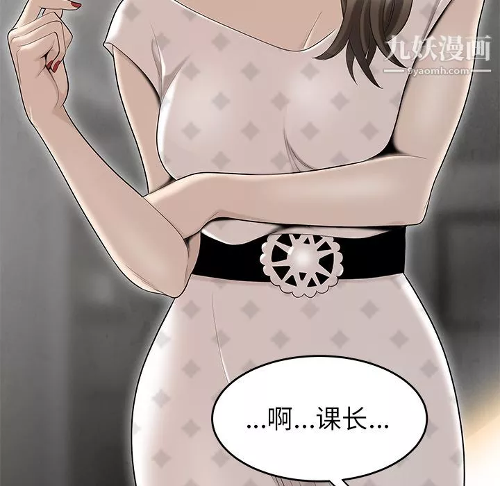 性愛百分百第38話