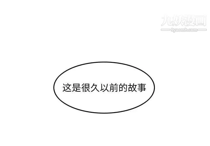 金錢的魅力第19話
