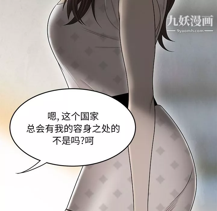 性愛百分百第38話