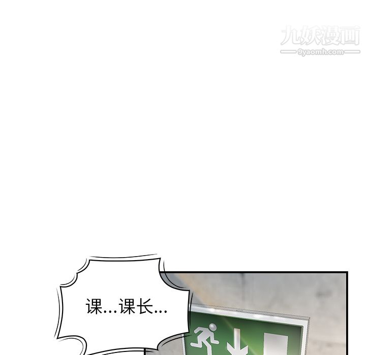 性爱百分百第38话