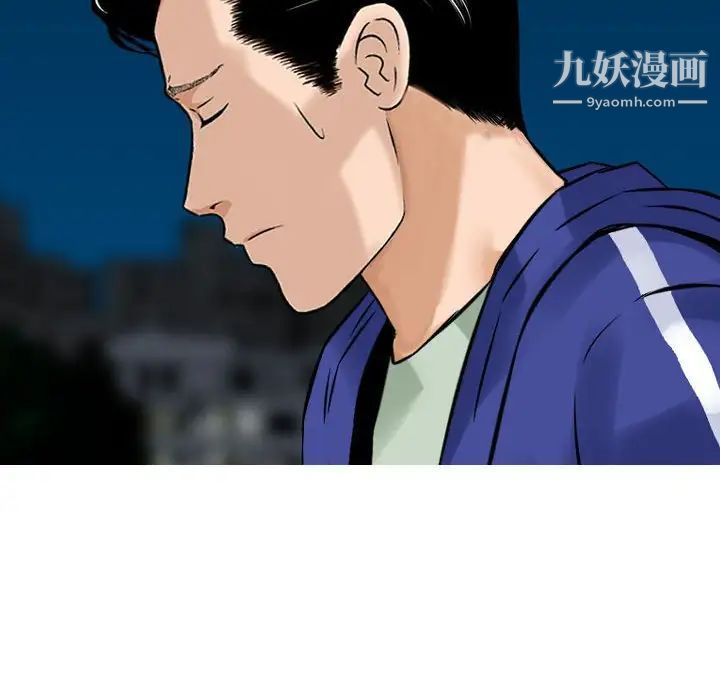 金錢的魅力第19話