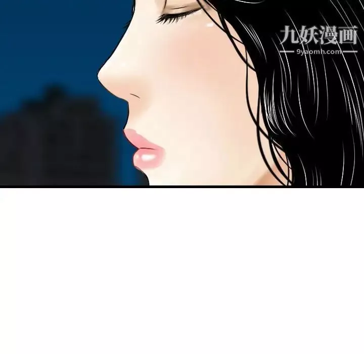金錢的魅力第19話