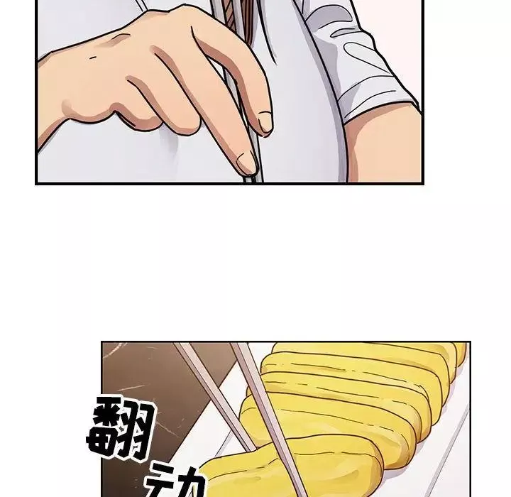 罪與罰第30話