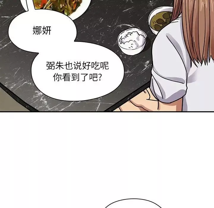 罪與罰第30話