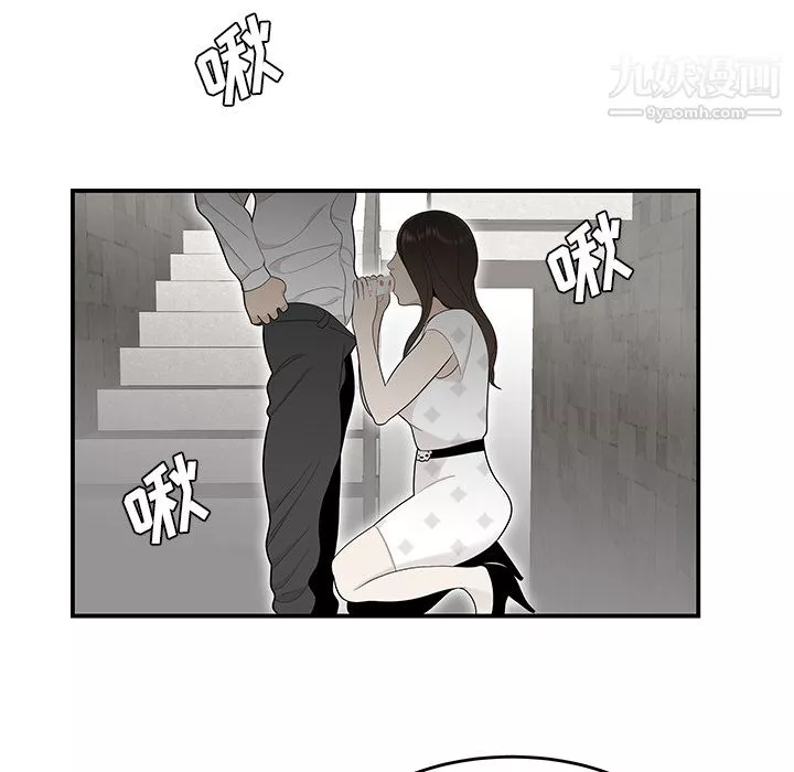 性愛百分百第38話
