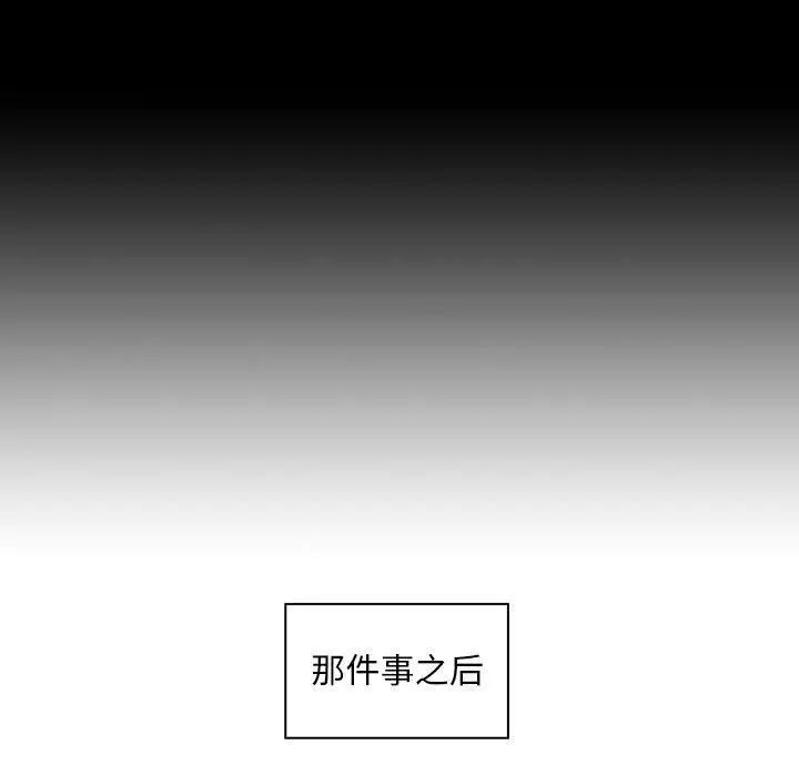 罪与罚第30话