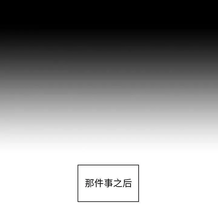 罪与罚-第30话 - 图片 117