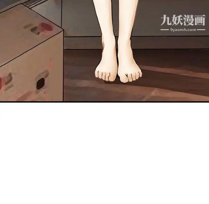 金錢的魅力第19話