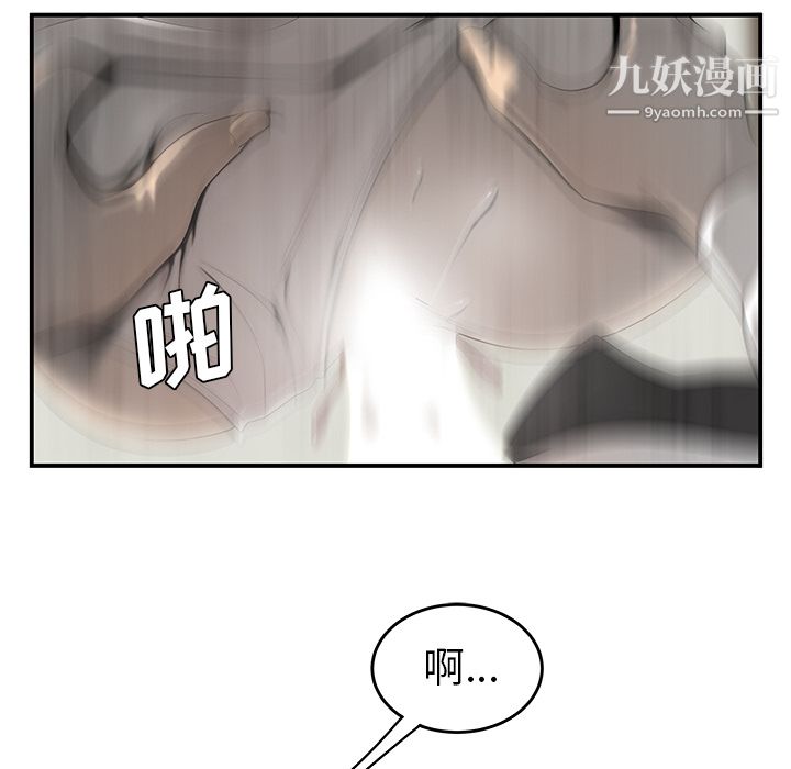 性爱百分百第38话