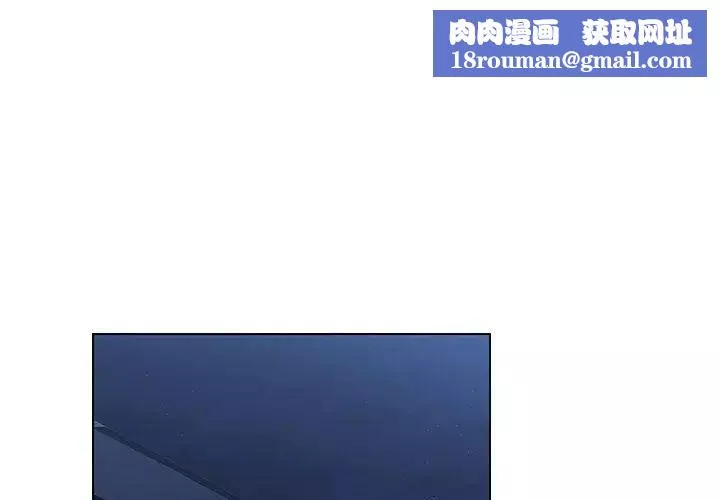 罪与罚-第31话 - 图片 1
