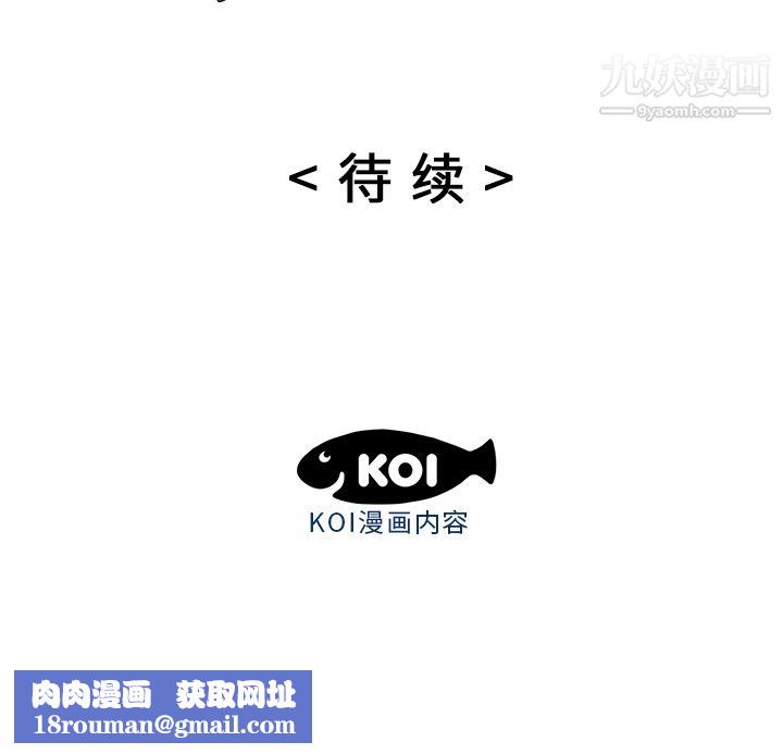 性爱百分百第38话