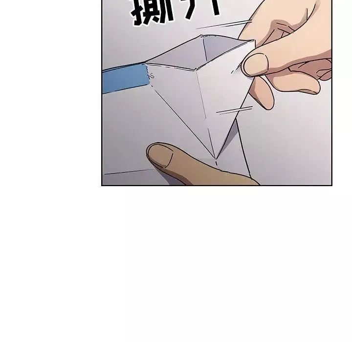 罪与罚-第31话 - 图片 6