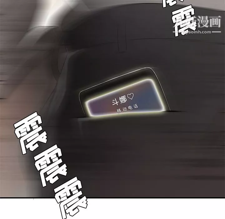 性爱百分百-第38话 - 图片 101