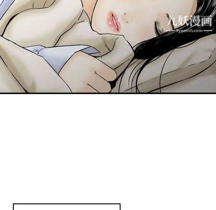 金錢的魅力第19話