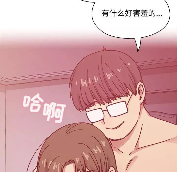 罪與罰第31話
