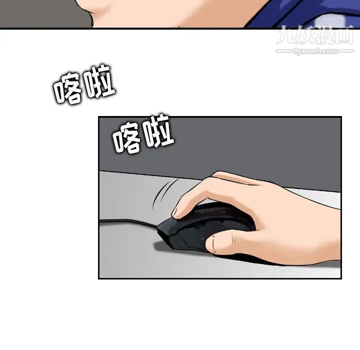 金钱的魅力第19话