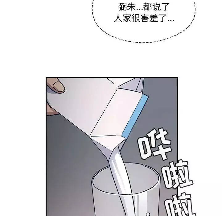 罪与罚-第31话 - 图片 11