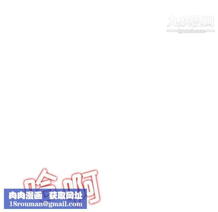 金錢的魅力第19話