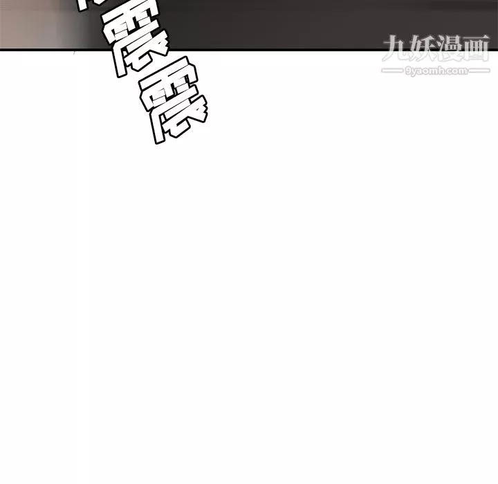 性愛百分百第39話