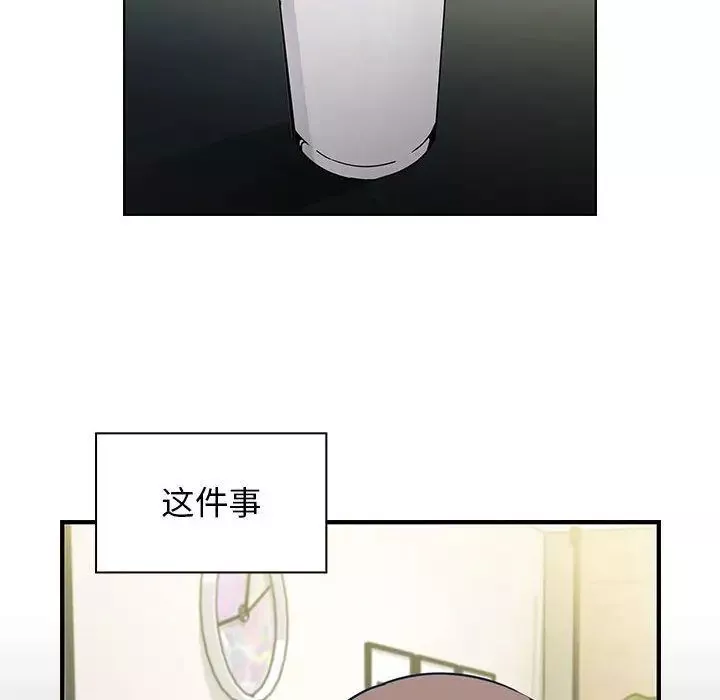 罪与罚-第31话 - 图片 22