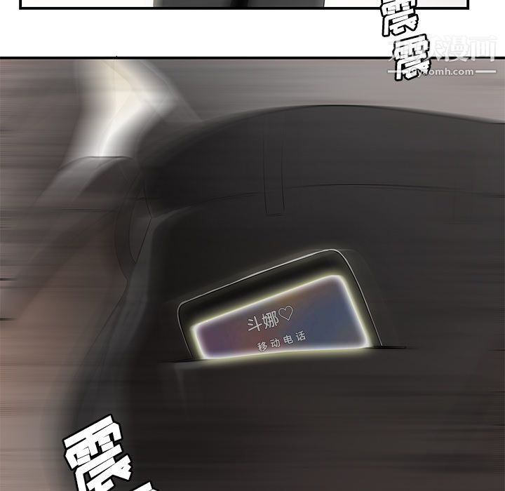 性爱百分百第39话