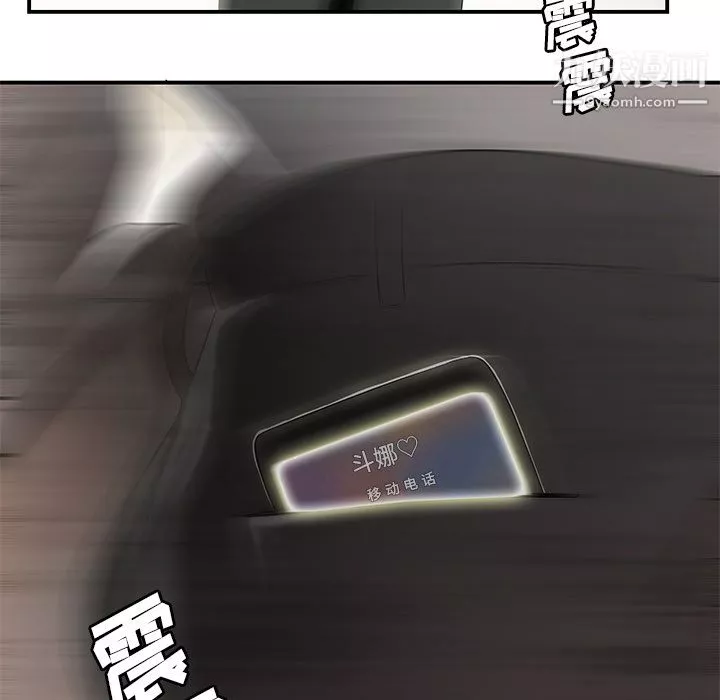 性愛百分百第39話
