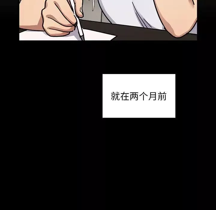 罪與罰第31話