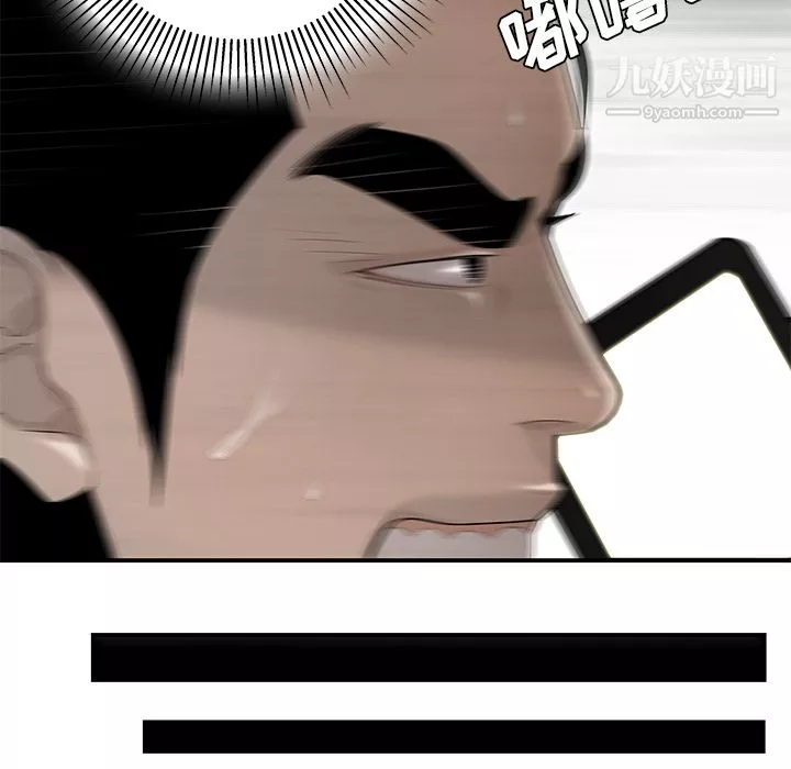 性愛百分百第39話
