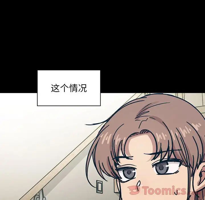 罪與罰第31話
