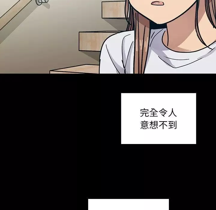 罪与罚-第31话 - 图片 29