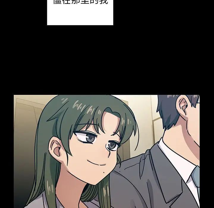 罪与罚第31话