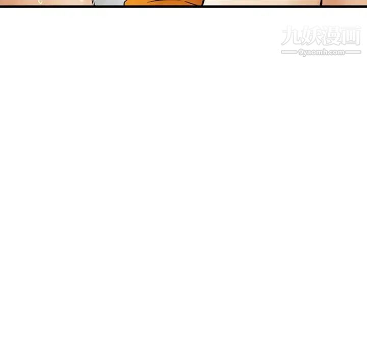 金钱的魅力第19话