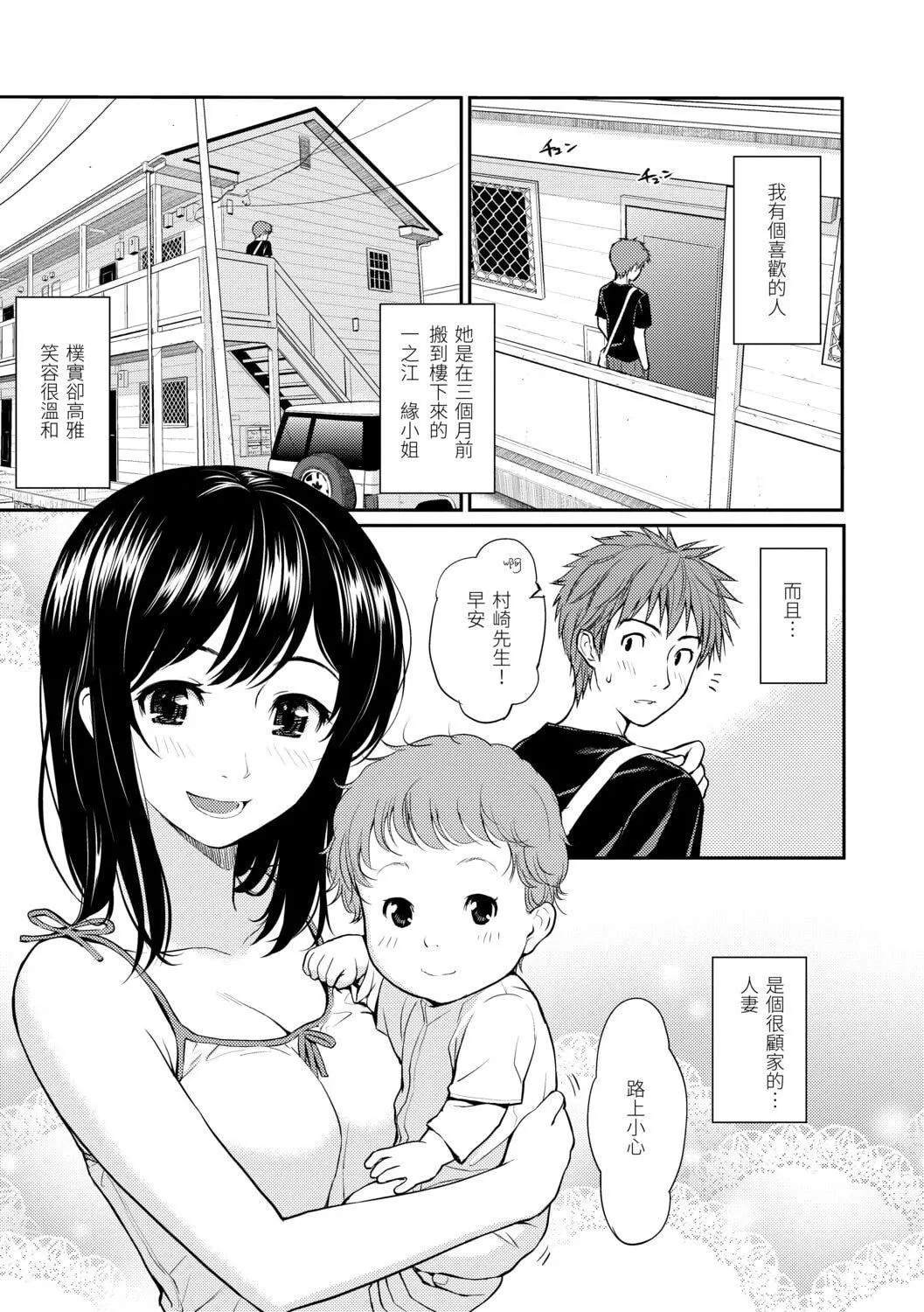 [ホムンクルス]はじらいブレイク[中國翻訳][DL版][ホムンクルス]はじらいブレイク[中國翻訳][DL版]