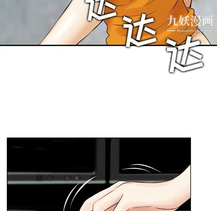 金钱的魅力第19话