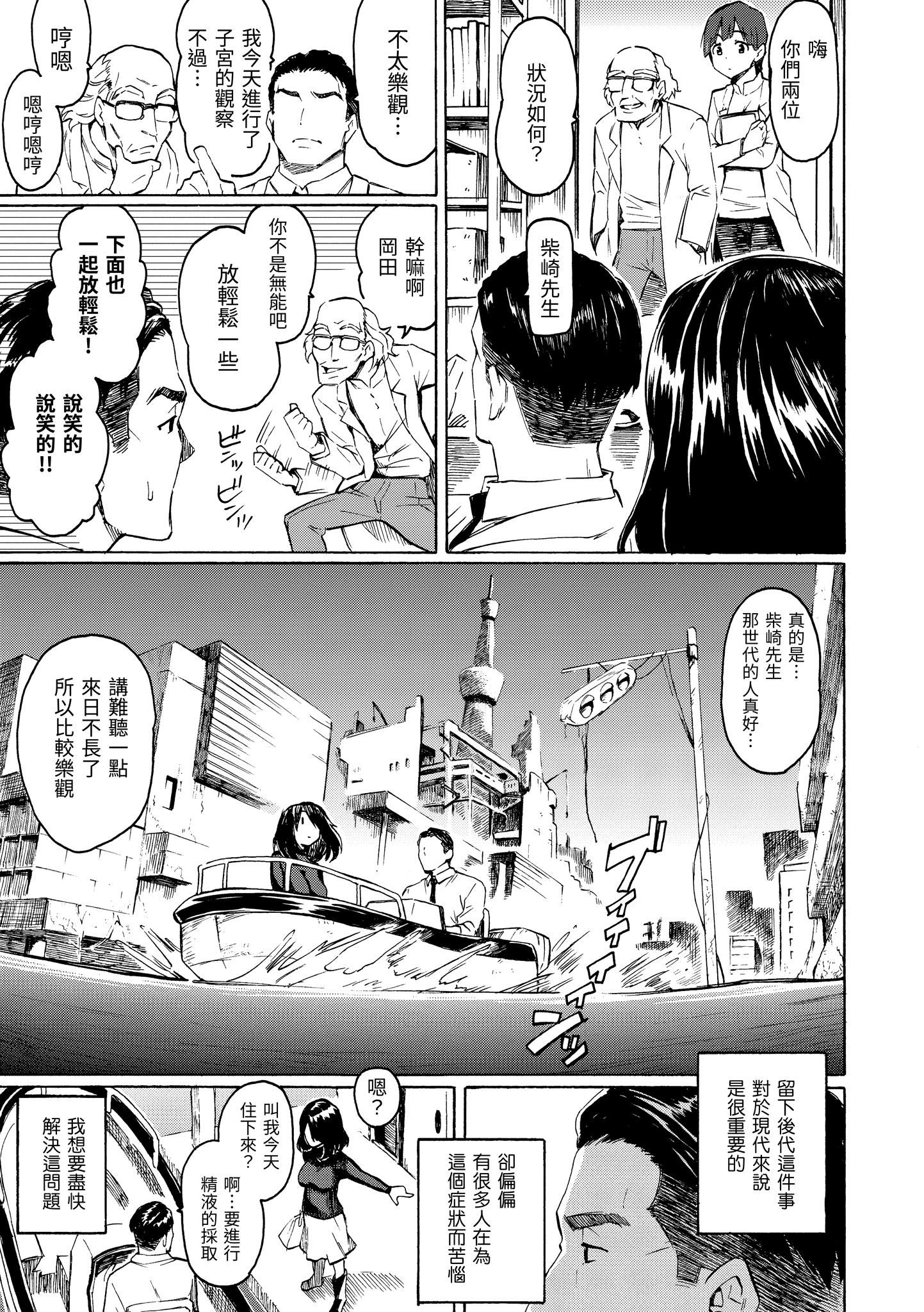 ユアソング[無修正]ユアソング[無修正]