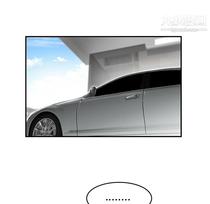 性爱百分百第39话