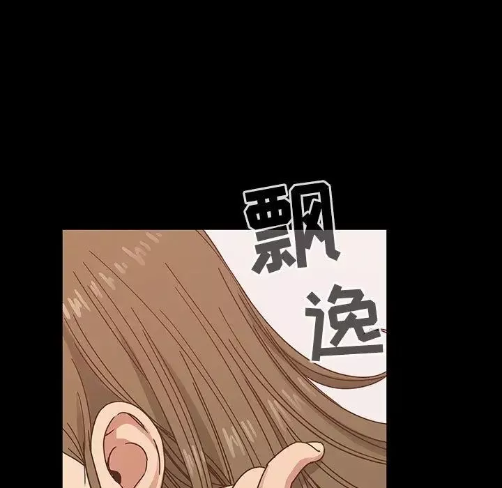 罪与罚-第31话 - 图片 43