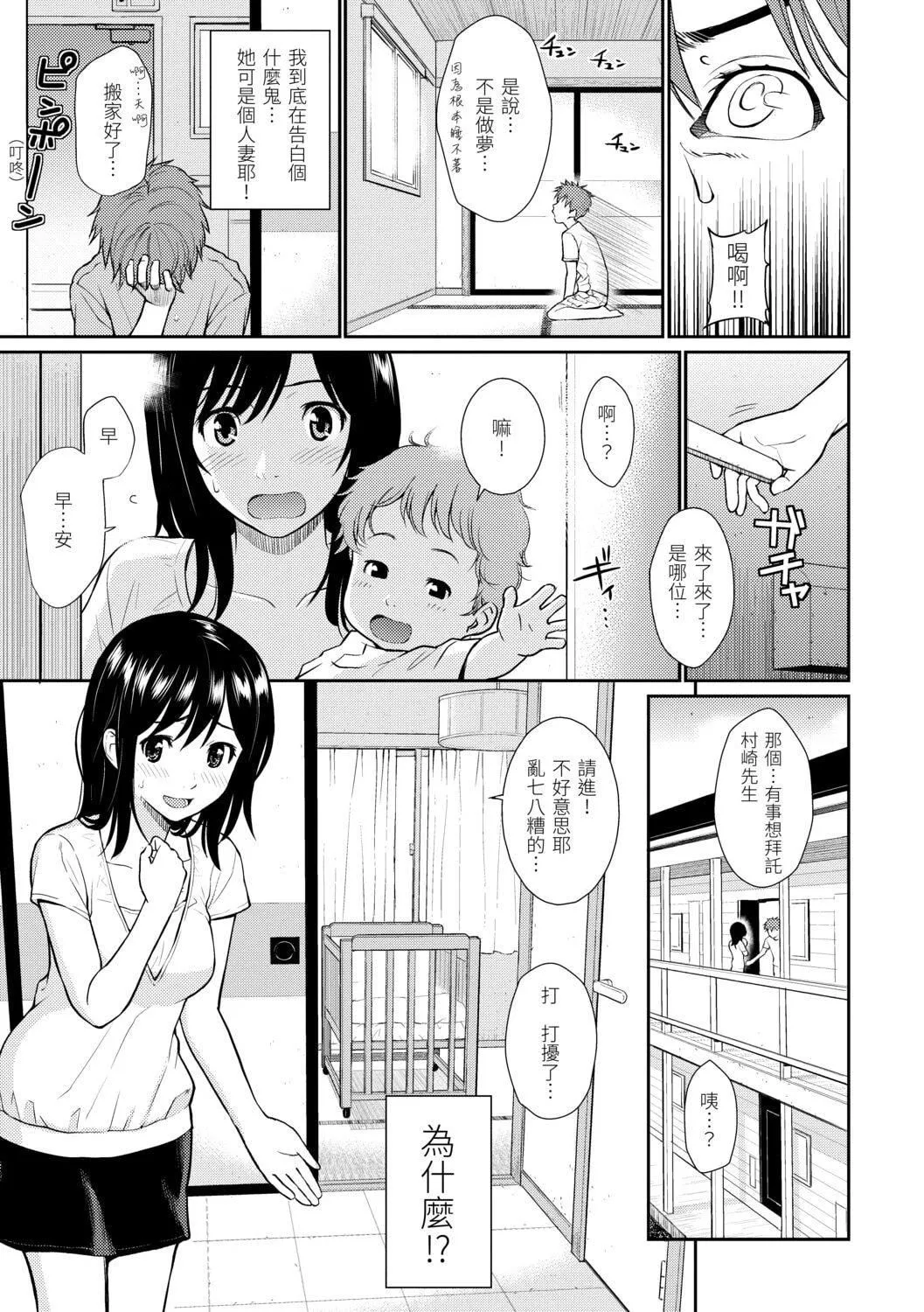 [ホムンクルス]はじらいブレイク[中國翻訳][DL版][ホムンクルス]はじらいブレイク[中國翻訳][DL版]