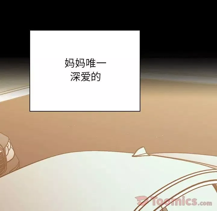 罪與罰第31話