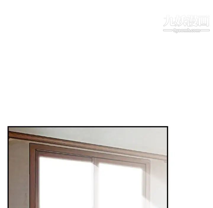 金钱的魅力第19话