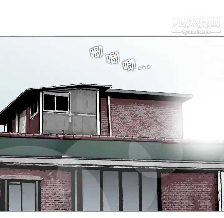 金钱的魅力第19话