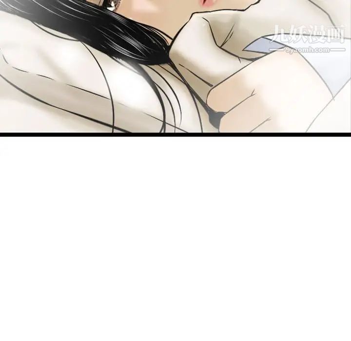 金錢的魅力第19話