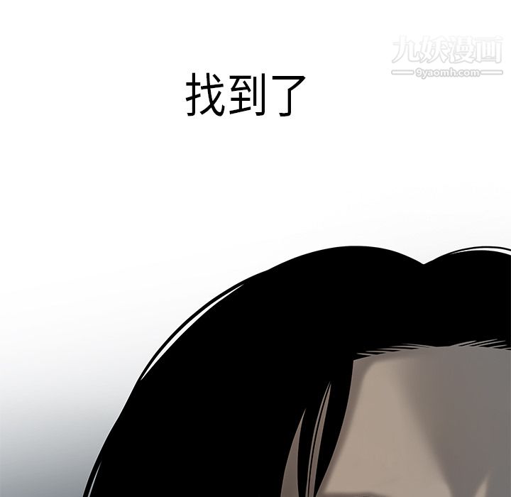 性爱百分百第39话
