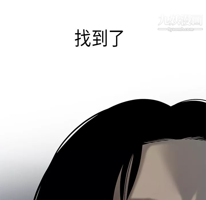 性愛百分百第39話