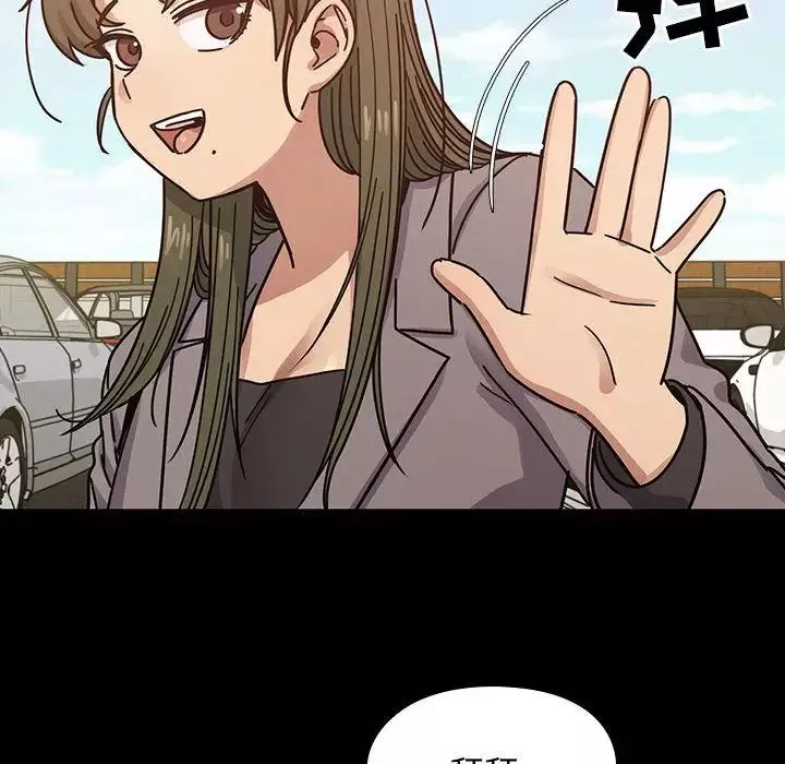 罪與罰第31話