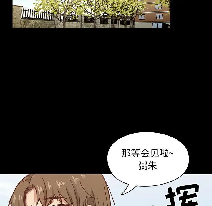 罪与罚第31话